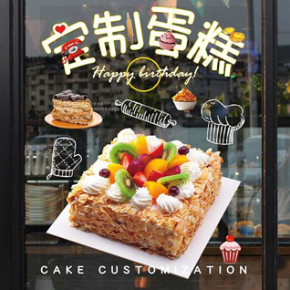 河南南阳邓州市九龙乡同心号村蛋糕预定