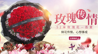 河南南阳邓州市九龙乡同心号村鲜花速递